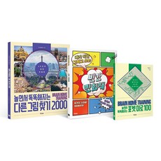빈칸만화책
