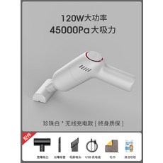 리하스소형청소기