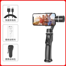 해외배송 리엘라노 스마트 360 자동 회전 휴대 전화 셀카 봉 3 축 흔들림 방지 핸드 헬드, 옵션01, 단일옵션