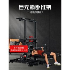 토탈벤치 치닝디핑 철봉 가정용 실내 성인용 다목적 헬스기구용 와중 선반으로 몸체를, 오류 발생시 문의 ( 브라더 )