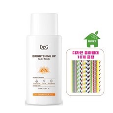 닥터지 브라이트닝 업 선 밀크 50ml (최신제조)+종이빨대 증정, 1개