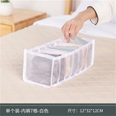 정리함티셔츠 청바지 의류 수납 용품 속옷 양말 홈 캐비닛 물막이 판자 접이식 수납함 옷 분리 상자, 05 White-7 tarts, 1개