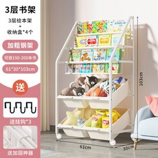 아기 교구장 책장 수납장 어린이집 유아 어린이, 옵션5