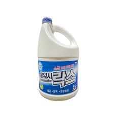 홈워시 천연소금 원료 깨끗한 락스 5.0L