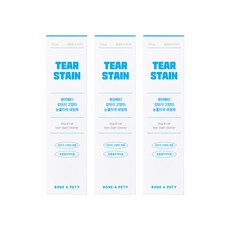 본아페티 강아지 고양이 눈물 세정제 티어스테인 클리너 눈곱 눈꼽 지우개 120ml 3개