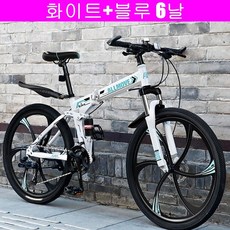 룰바이크 MTB 로드 바이크 주니어 26인치 30단 스포크휠 3날 블레이드 산악 성인 출퇴근 입문용 고급휠, 1개, 170cm, 화이트+블루 6휠