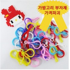 펄러비즈모양판