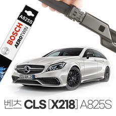 벤츠 CLS X218 에어로트윈 와이퍼 A825S CLS 63 AMG S