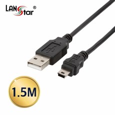 LS-USB-AM5P-1.5M USB2.0 미니5핀 케이블 1.5M, 선택없음