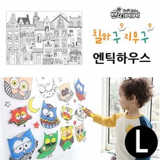 물색칠