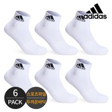 여자아디다스스포츠양말