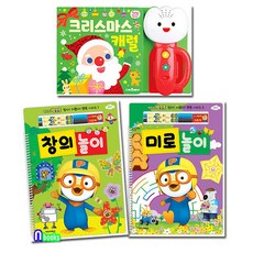 뽀로로창의놀이
