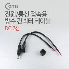 dc잭