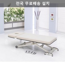 베드연구소 KF-503 전동베드 미용 마사지 병원 침대, 핸드스위치, 열선추가, 연두색