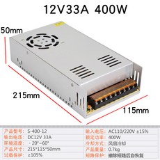20a12v아답타