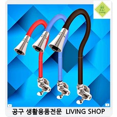 세탁기급수밸브