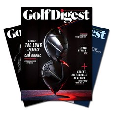 golfdigest