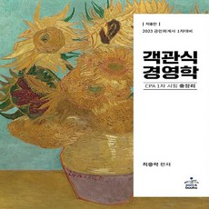 최중락워크북8판