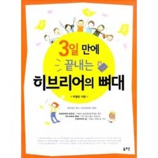 솔로몬식기세척기