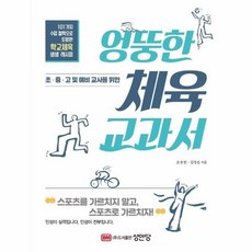 교사를위한소설