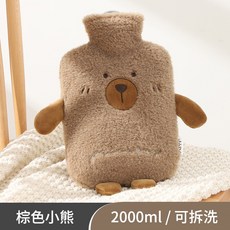 버드나무 겨울손난로 학생 큐트 발을 따뜻하게 함 침대위 털 이불이다 뜯어 빨수 있는 여성 보온물주머니 물을주입, S49-올리브 종려나무의 열매 곰 _