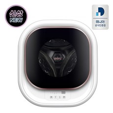 대우미니벽걸이세탁기