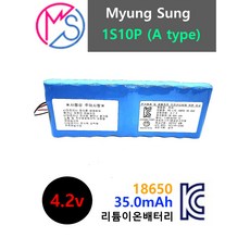 18650 충전지 4.2v(3.7v) 1s10p 리튬이온배터리팩(35.000mAh)(국산제조) 장난감 전동공구 산업용배터리 충전사용하는 전자기기 소방용비상등 캠핑조명 교체용