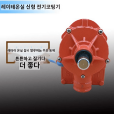 방풍기
