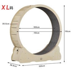 대형묘 캣휠 고양이 캣워커 펫휠 무소음 사바나캣