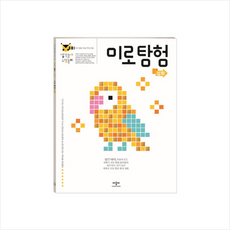 상상체험벡스코