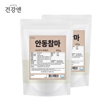 안동 참마 가루 100% 국산 분말 마가루 산약가루