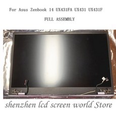 14인치fhd노트북교체패널