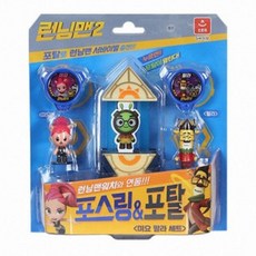 런닝맨피규어