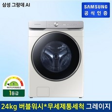 wf24t9500ke