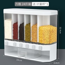 살림상회쌀통