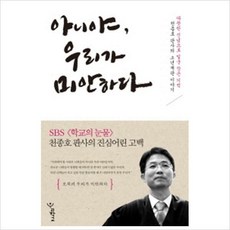 소년재판