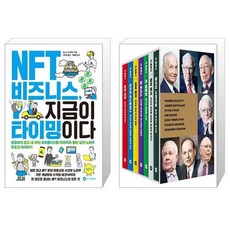 더클래식세트투자