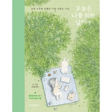꼬닐리오