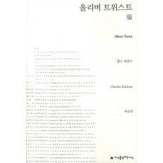 론리플래닛스위스