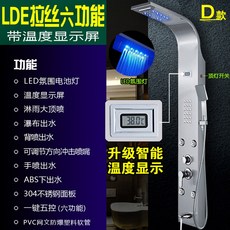 벽걸이 해바라기 샤워기 폭포수 전신 실버 샤워 수도꼭지 스크린, 1개, 모델 D 브러시드 + 디지털 디스플레이