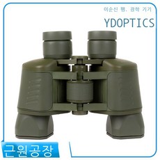 배율미