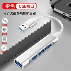 usb확장카드22