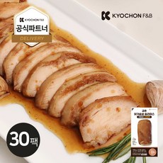 교촌치킨할인