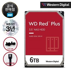 WD RED PLUS HDD SATA 3.5&quot; NAS 하드디스크 CMR + (SATA 케이블 / 나사 증정), WD60EFPX