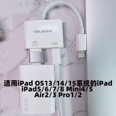 lte라우터ipad