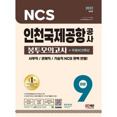 ncs책