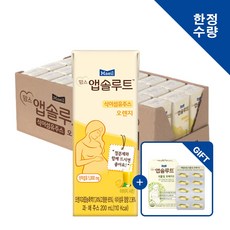 [한정수량] 맘스 앱솔루트 식이섬유 주스 오렌지 200ml 24팩 [맘스 식물성 오메가3 증정]