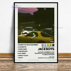 힙합음악마스터링