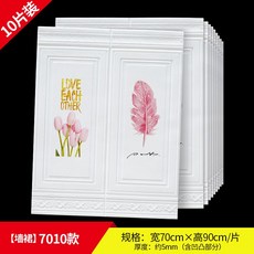 웨이스코팅벽지