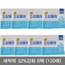 LG테크 뉴 한장빨래 익스트림 클린 15매 시트세제, 8팩